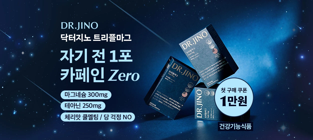 제약/의료/복지 와이드형 배너 광고 디자인 레퍼런스