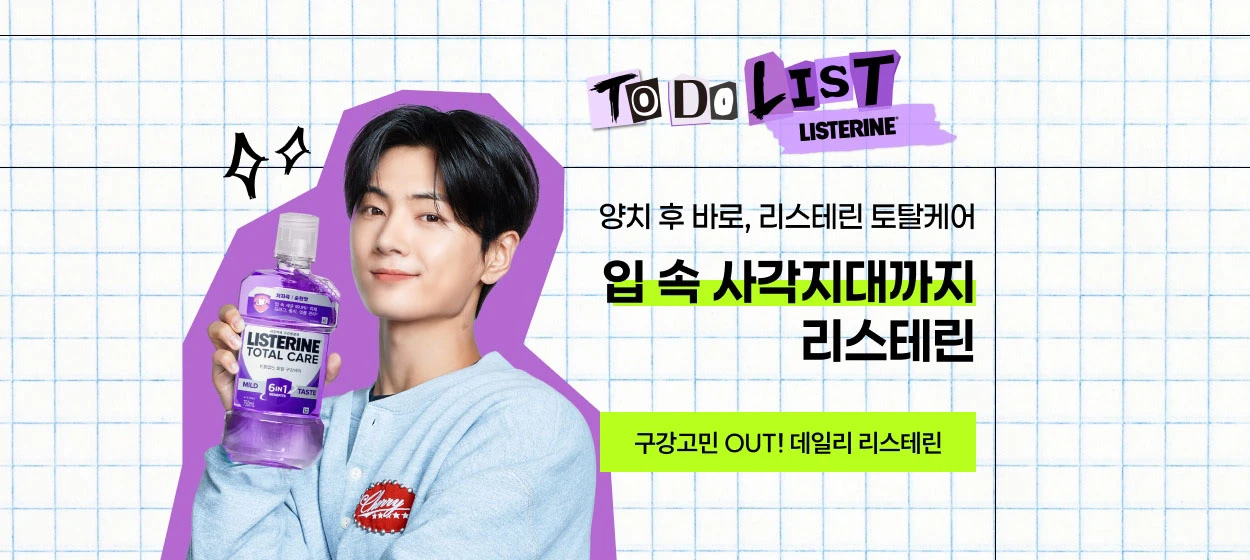 제약/의료/복지 와이드형 배너 광고 디자인 레퍼런스