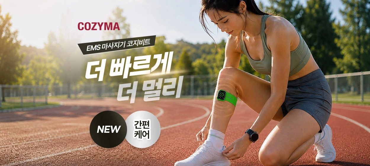 제약/의료/복지 와이드형 배너 광고 디자인 레퍼런스