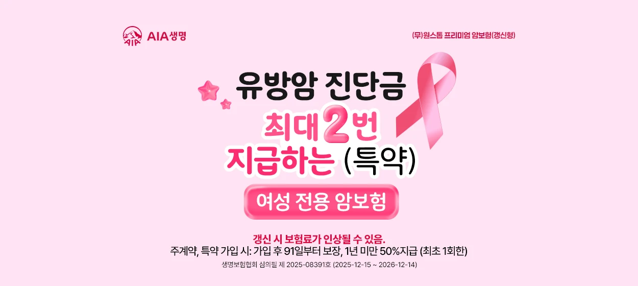 금융/보험 와이드형 배너 광고 디자인 레퍼런스