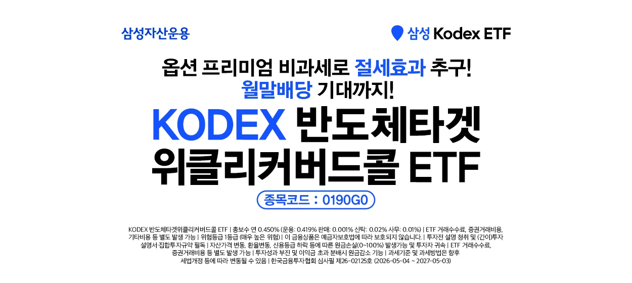 금융/보험 와이드형 배너 광고 디자인 레퍼런스