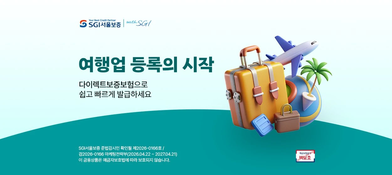 금융/보험 와이드형 배너 광고 디자인 레퍼런스