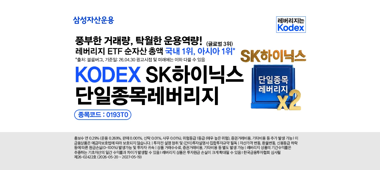 금융/보험 와이드형 배너 광고 디자인 레퍼런스