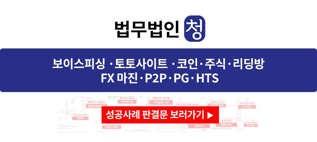 금융/보험 와이드형 배너 광고 디자인 레퍼런스