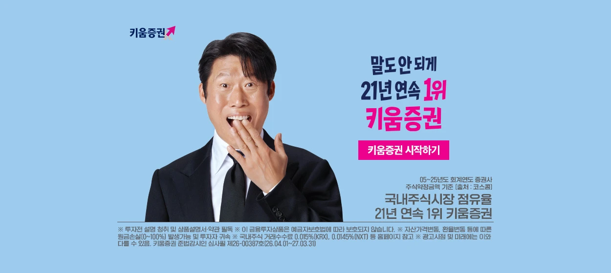 금융/보험 와이드형 배너 광고 디자인 레퍼런스