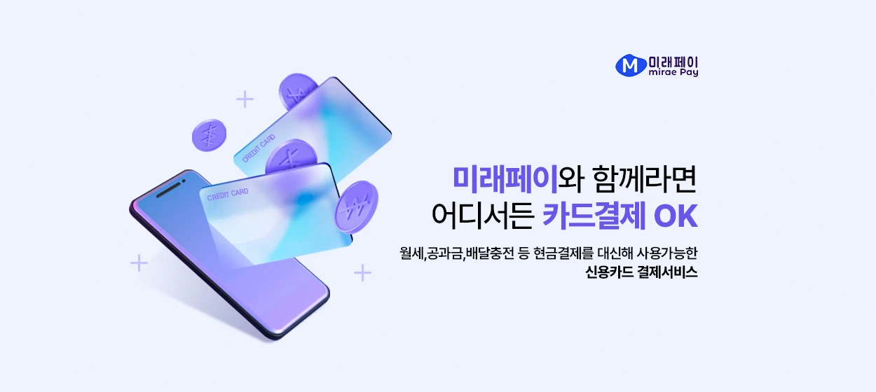 금융/보험 와이드형 배너 광고 디자인 레퍼런스