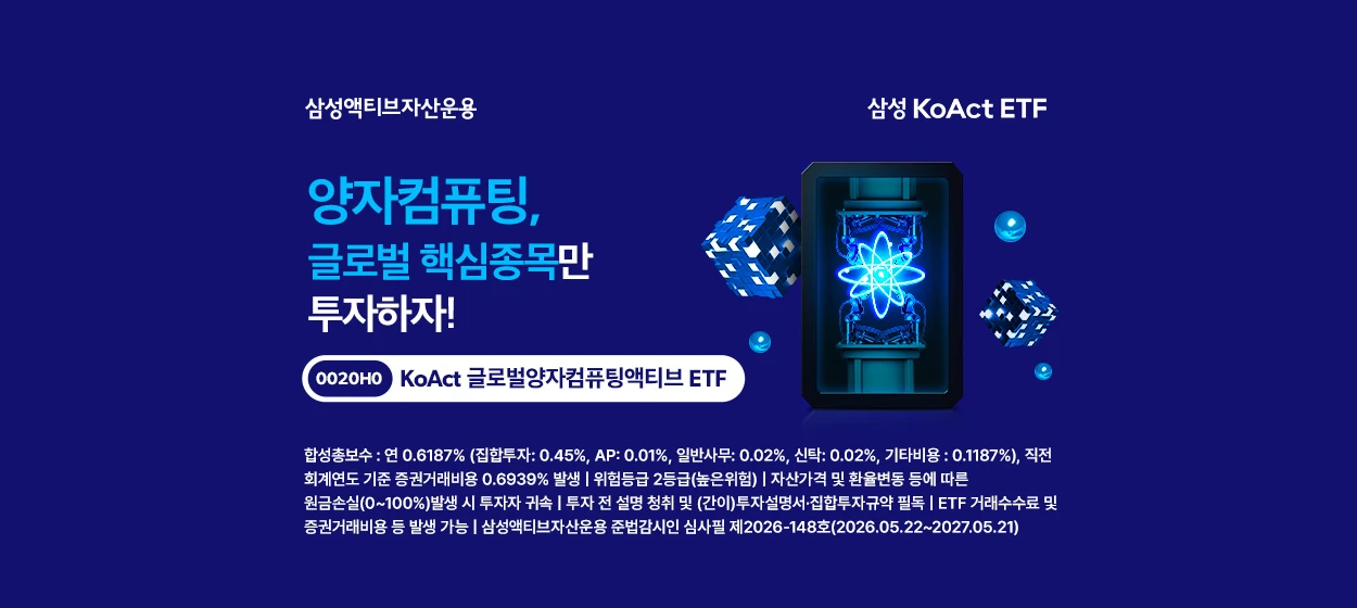 금융/보험 와이드형 배너 광고 디자인 레퍼런스