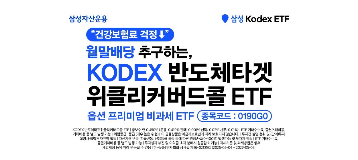 금융/보험 와이드형 배너 광고 디자인 레퍼런스