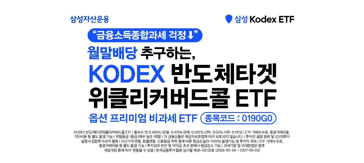 금융/보험 와이드형 배너 광고 디자인 레퍼런스