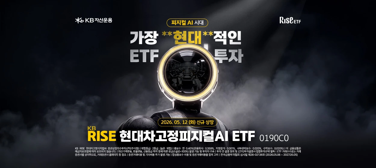 금융/보험 와이드형 배너 광고 디자인 레퍼런스