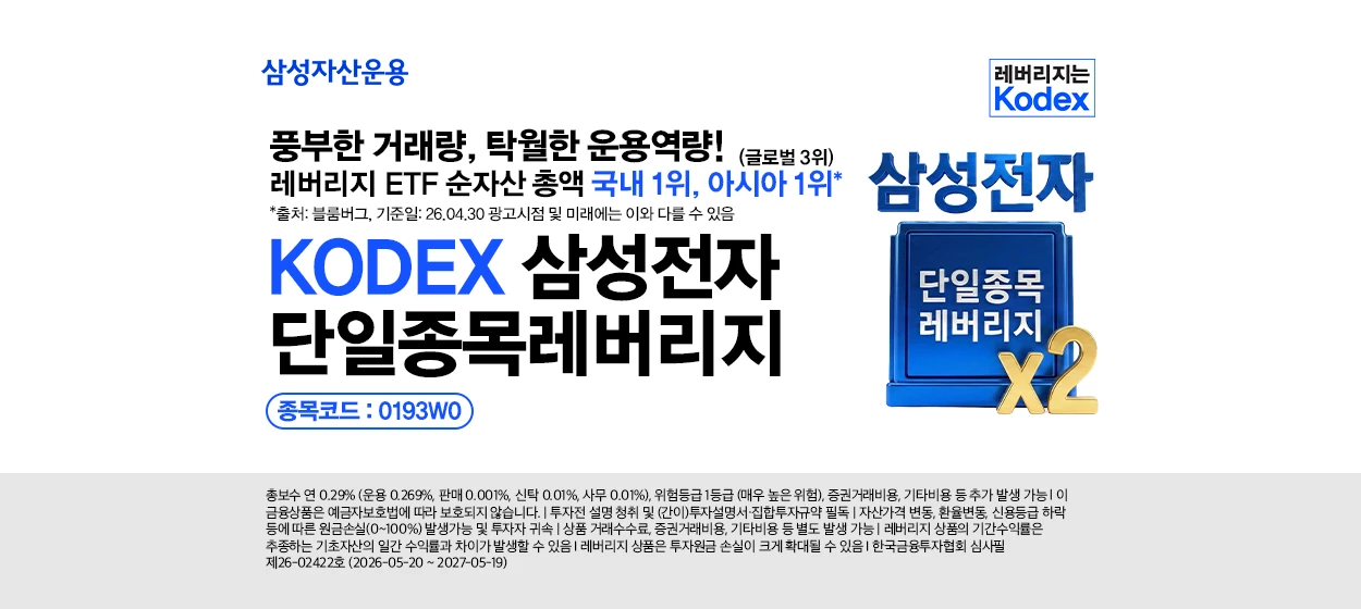금융/보험 와이드형 배너 광고 디자인 레퍼런스