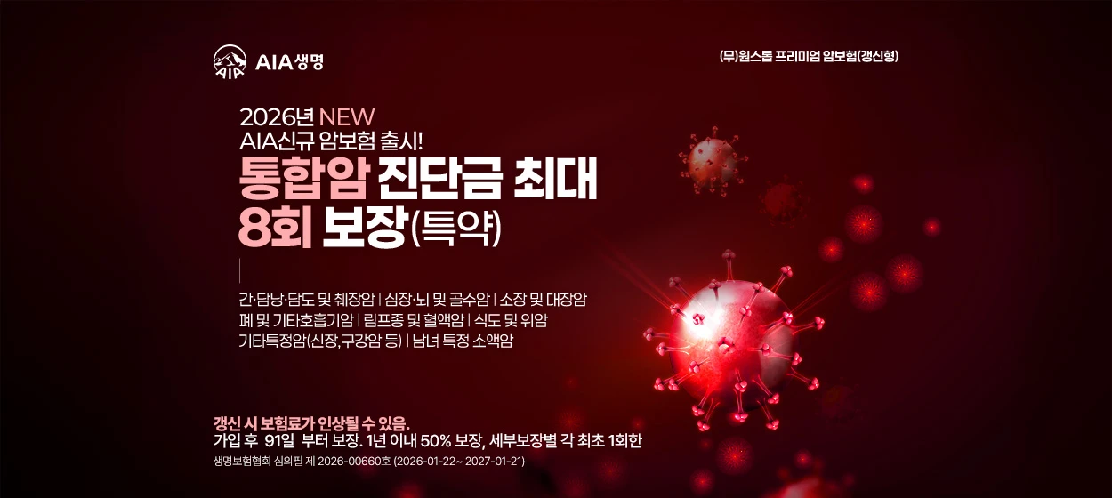 금융/보험 와이드형 배너 광고 디자인 레퍼런스