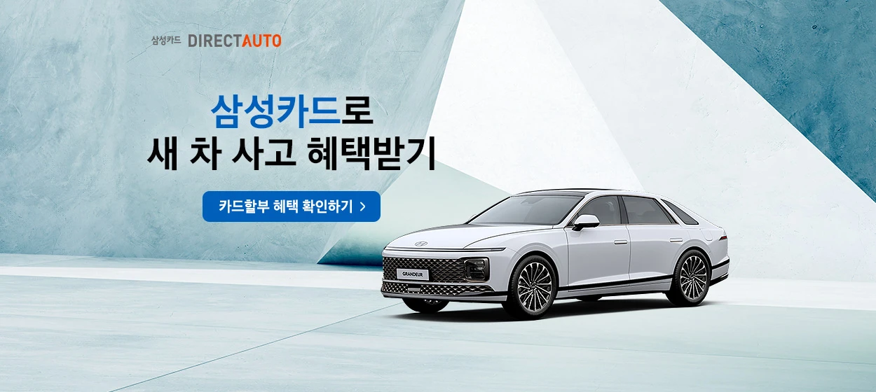 금융/보험 와이드형 배너 광고 디자인 레퍼런스