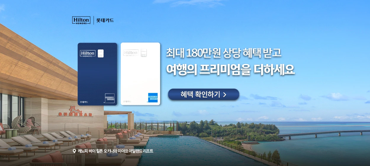 금융/보험 와이드형 배너 광고 디자인 레퍼런스