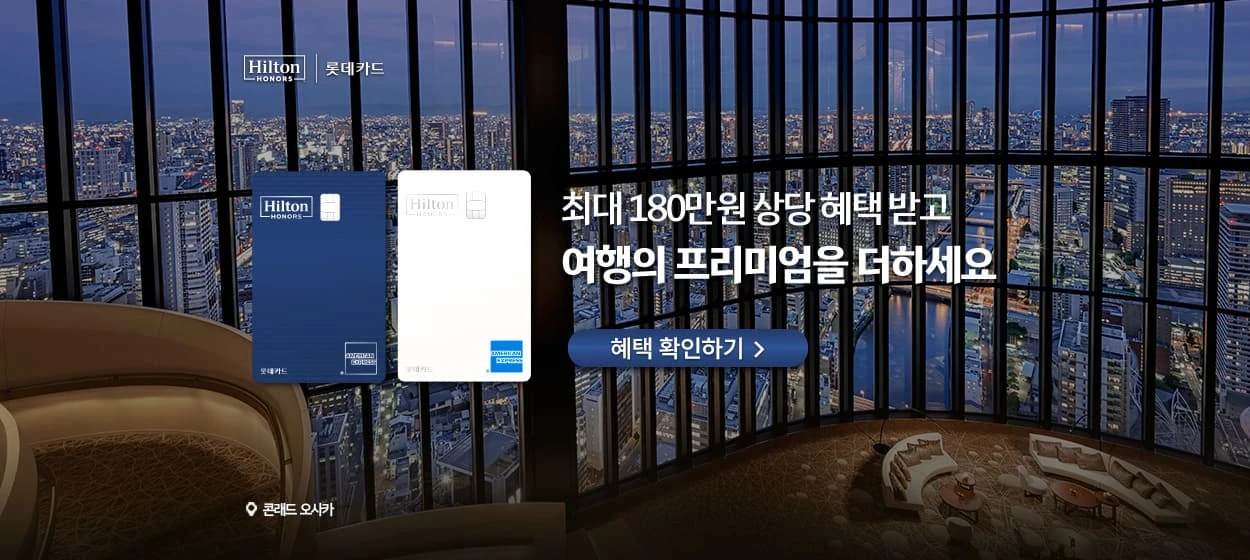 금융/보험 와이드형 배너 광고 디자인 레퍼런스