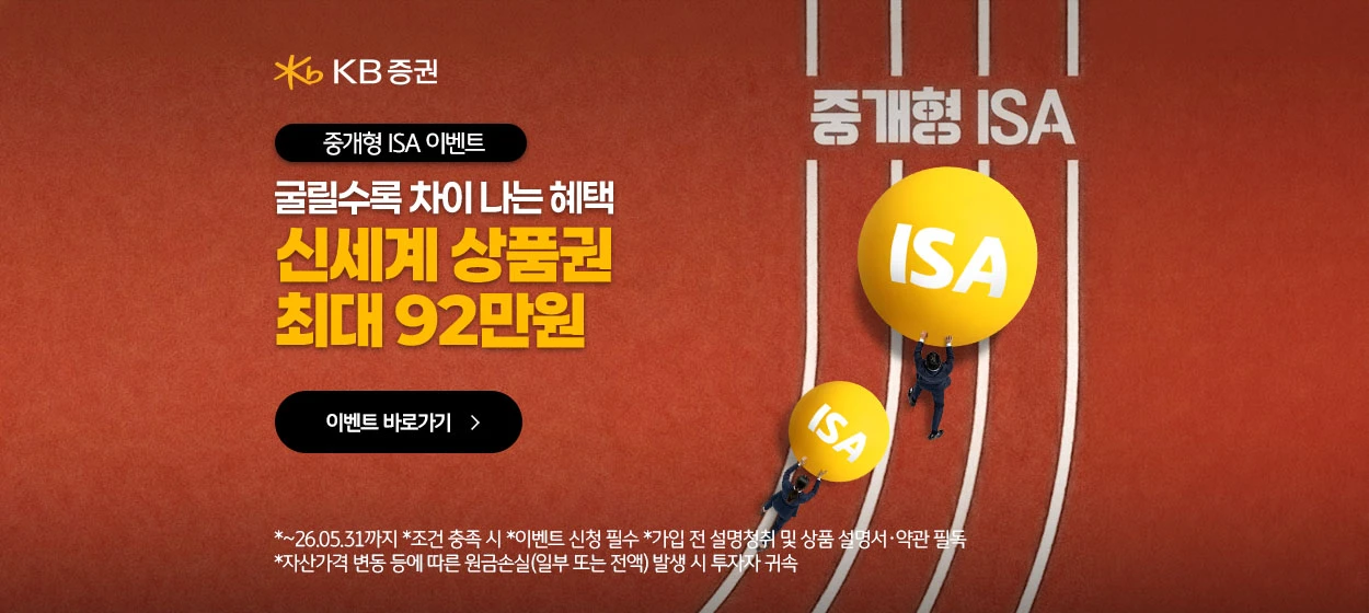 금융/보험 와이드형 배너 광고 디자인 레퍼런스
