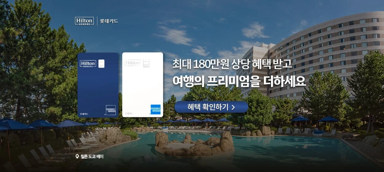 금융/보험 와이드형 배너 광고 디자인 레퍼런스