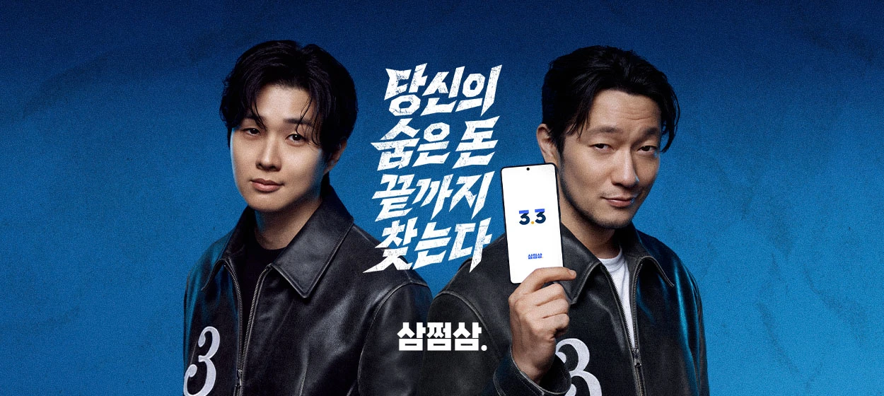 금융/보험 와이드형 배너 광고 디자인 레퍼런스
