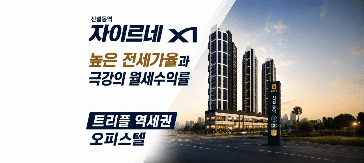 아파트/건설 와이드형 배너 광고 디자인 레퍼런스