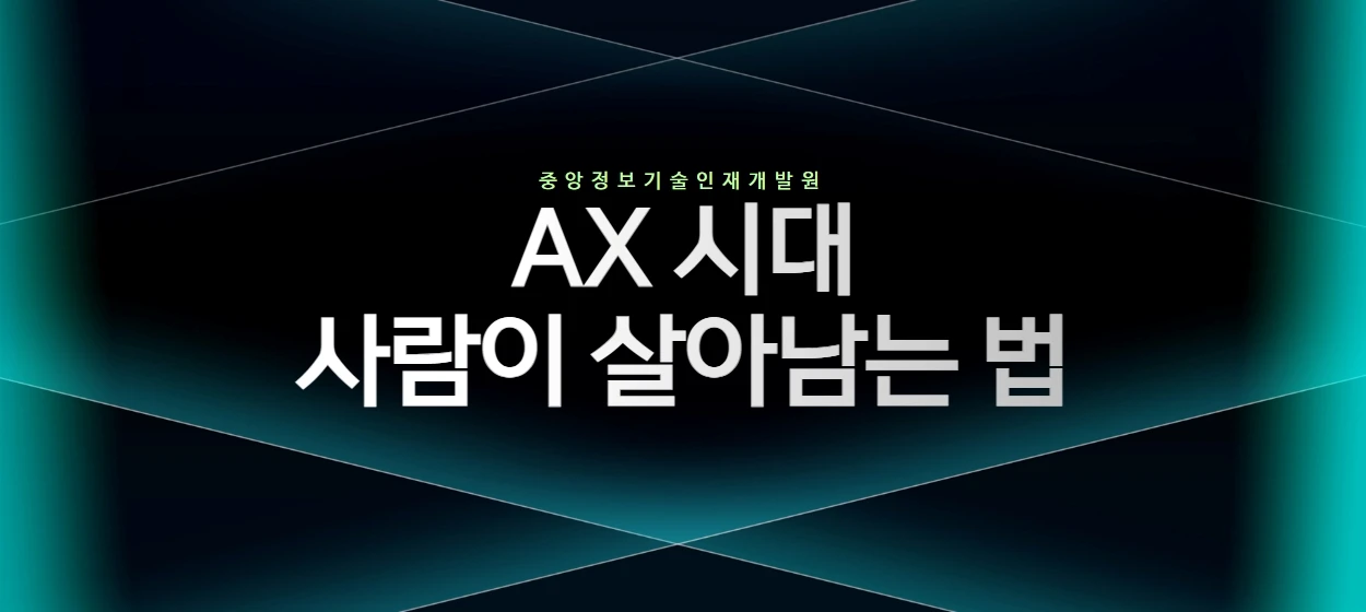 출판/교육/문화 와이드형 배너 광고 디자인 레퍼런스