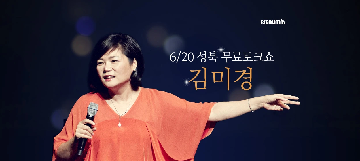 출판/교육/문화 와이드형 배너 광고 디자인 레퍼런스