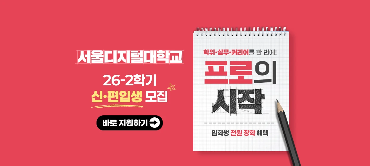 출판/교육/문화 와이드형 배너 광고 디자인 레퍼런스