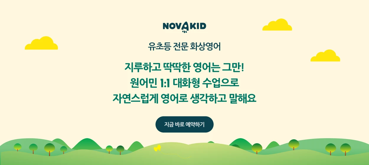 출판/교육/문화 와이드형 배너 광고 디자인 레퍼런스