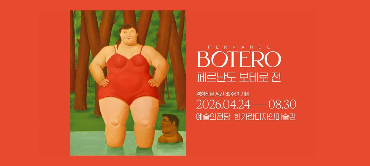 출판/교육/문화 와이드형 배너 광고 디자인 레퍼런스