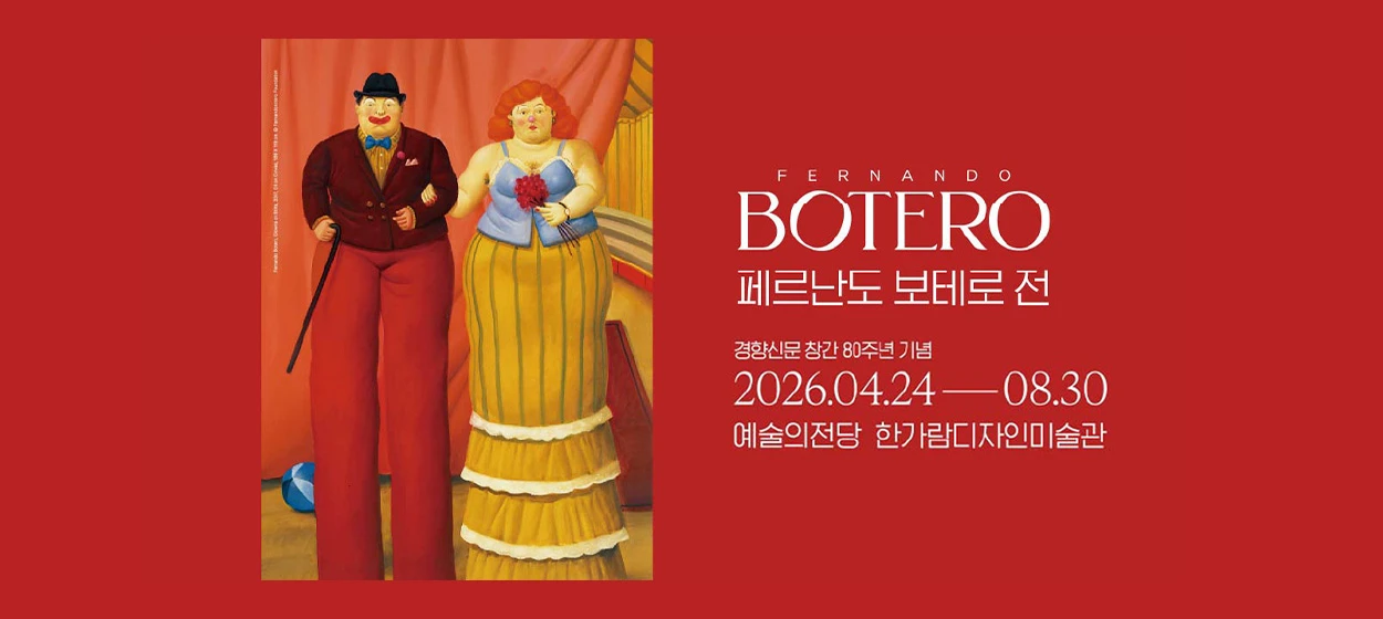 출판/교육/문화 와이드형 배너 광고 디자인 레퍼런스