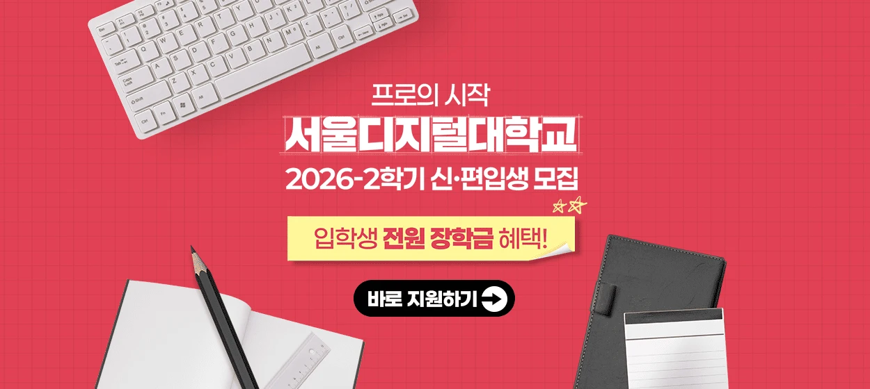 출판/교육/문화 와이드형 배너 광고 디자인 레퍼런스