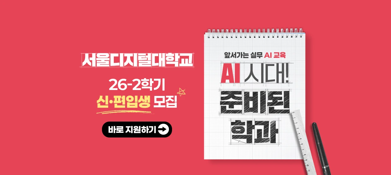 출판/교육/문화 와이드형 배너 광고 디자인 레퍼런스