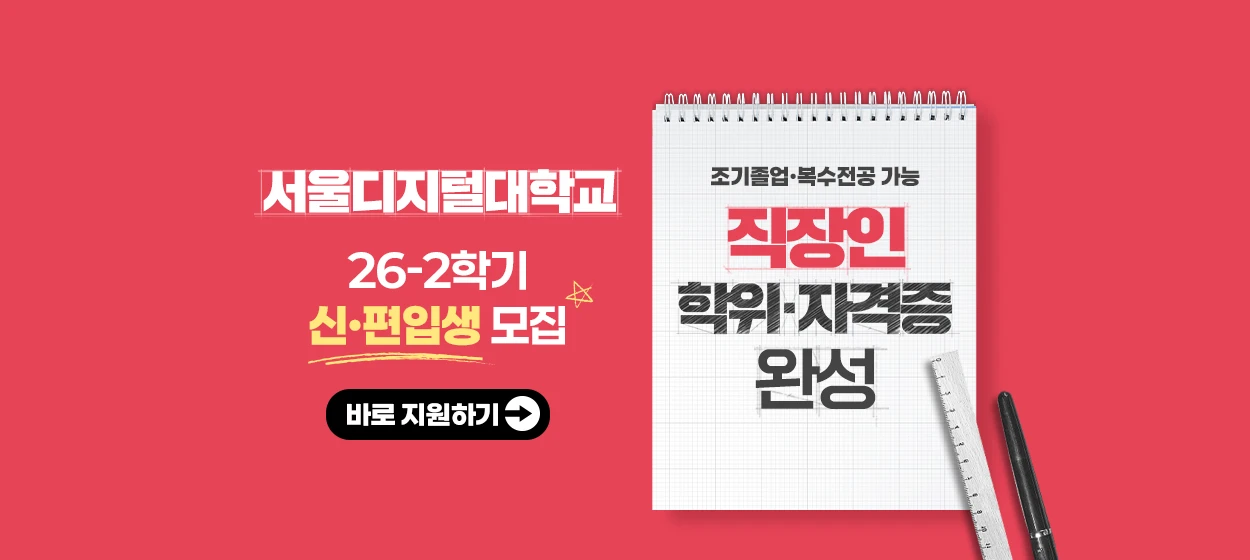 출판/교육/문화 와이드형 배너 광고 디자인 레퍼런스