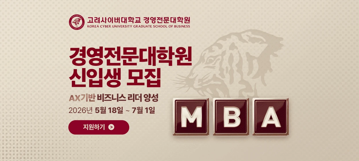 출판/교육/문화 와이드형 배너 광고 디자인 레퍼런스