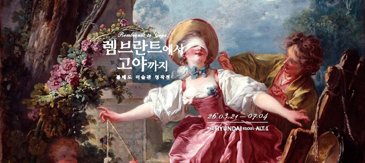 출판/교육/문화 와이드형 배너 광고 디자인 레퍼런스