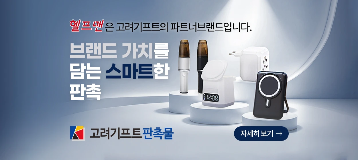 서비스/유통/레저 와이드형 배너 광고 디자인 레퍼런스