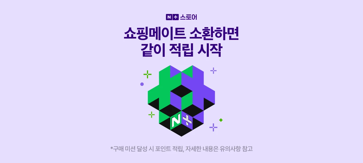서비스/유통/레저 와이드형 배너 광고 디자인 레퍼런스