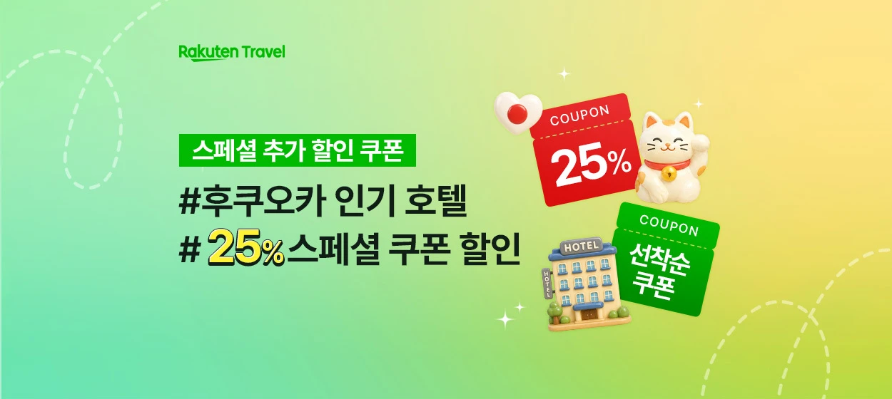 서비스/유통/레저 와이드형 배너 광고 디자인 레퍼런스