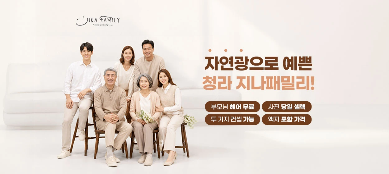 서비스/유통/레저 와이드형 배너 광고 디자인 레퍼런스