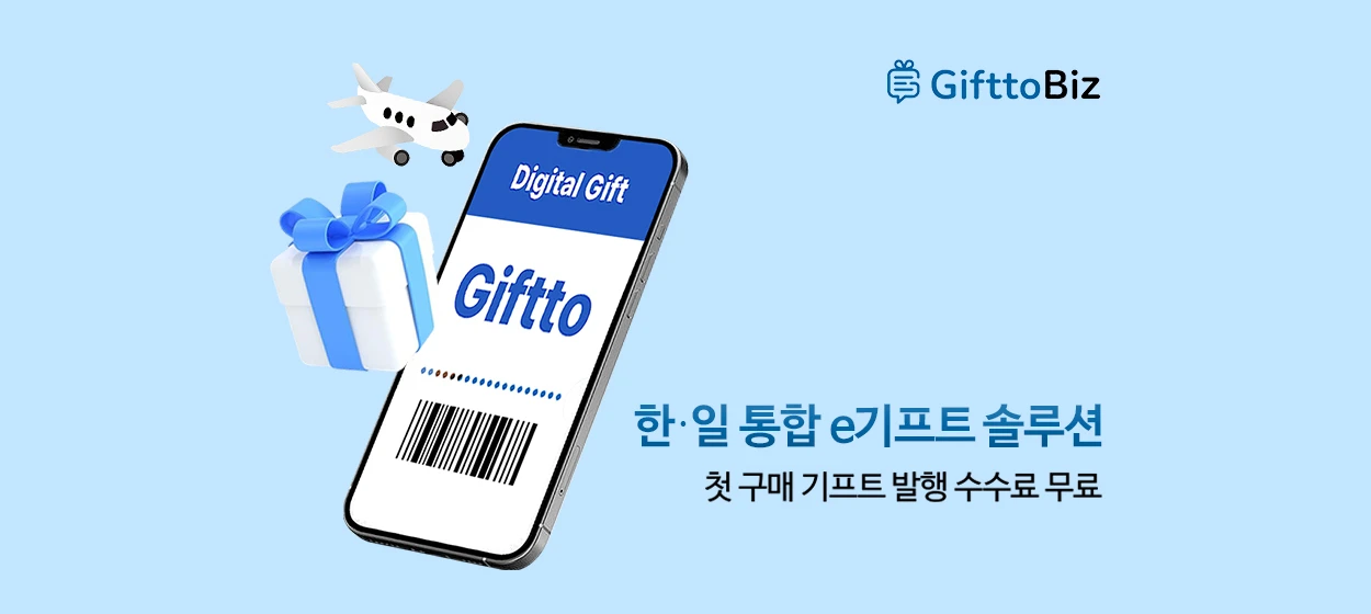 서비스/유통/레저 와이드형 배너 광고 디자인 레퍼런스