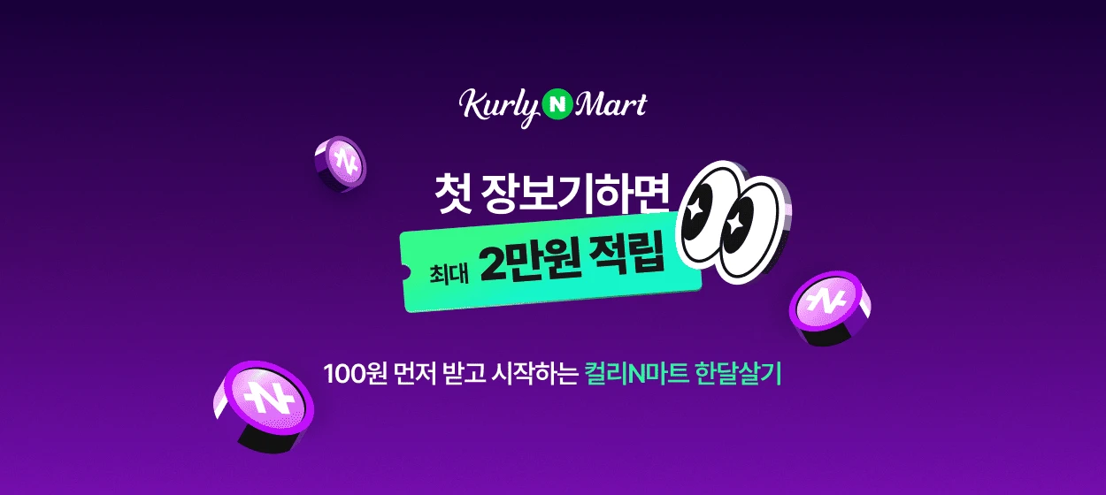 서비스/유통/레저 와이드형 배너 광고 디자인 레퍼런스