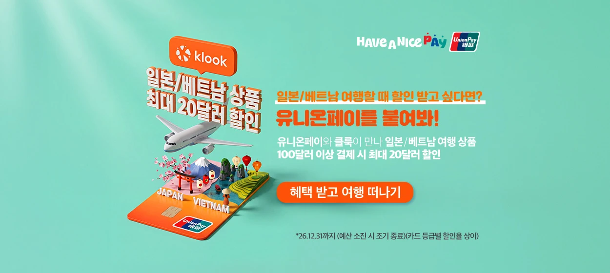 서비스/유통/레저 와이드형 배너 광고 디자인 레퍼런스