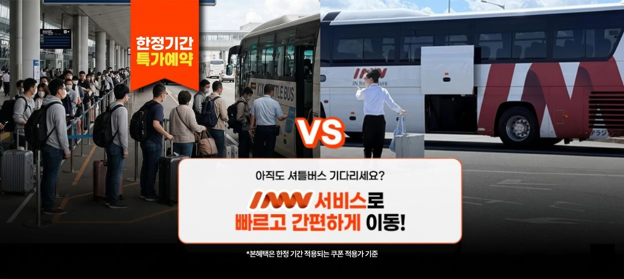 서비스/유통/레저 와이드형 배너 광고 디자인 레퍼런스