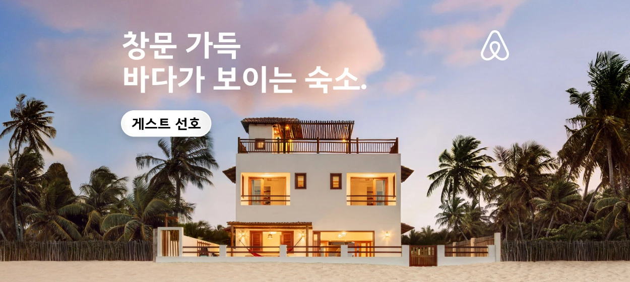 서비스/유통/레저 와이드형 배너 광고 디자인 레퍼런스