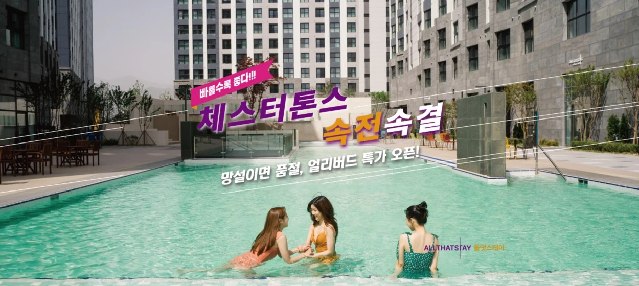 서비스/유통/레저 와이드형 배너 광고 디자인 레퍼런스