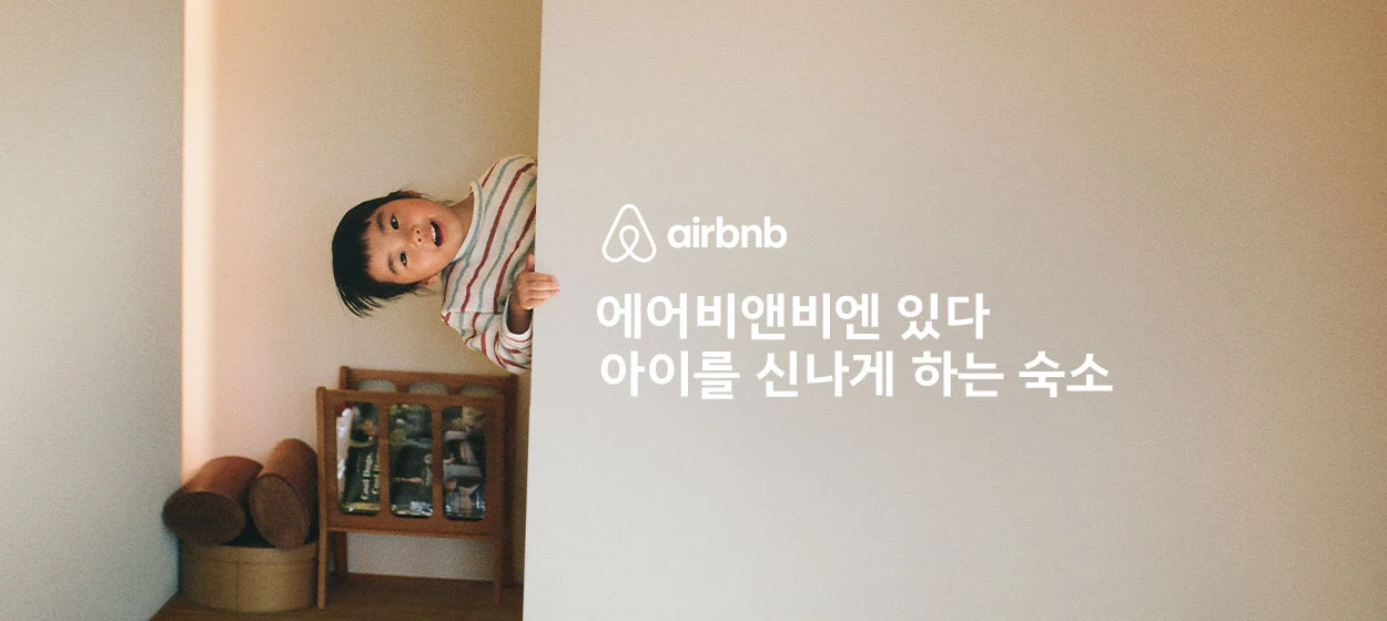서비스/유통/레저 와이드형 배너 광고 디자인 레퍼런스
