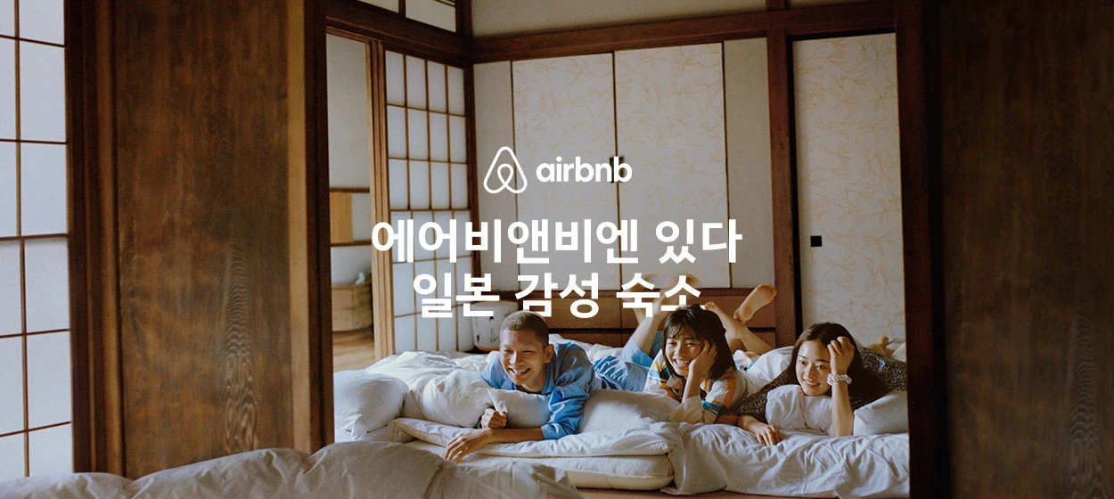 서비스/유통/레저 와이드형 배너 광고 디자인 레퍼런스