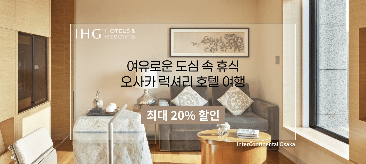 서비스/유통/레저 와이드형 배너 광고 디자인 레퍼런스