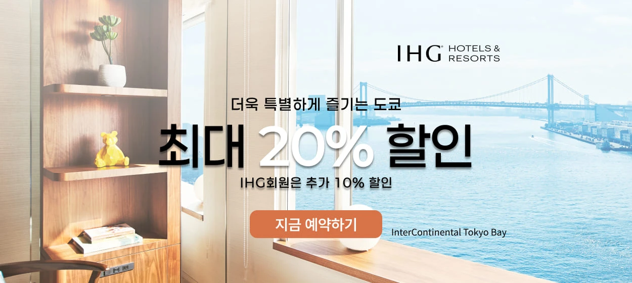 서비스/유통/레저 와이드형 배너 광고 디자인 레퍼런스