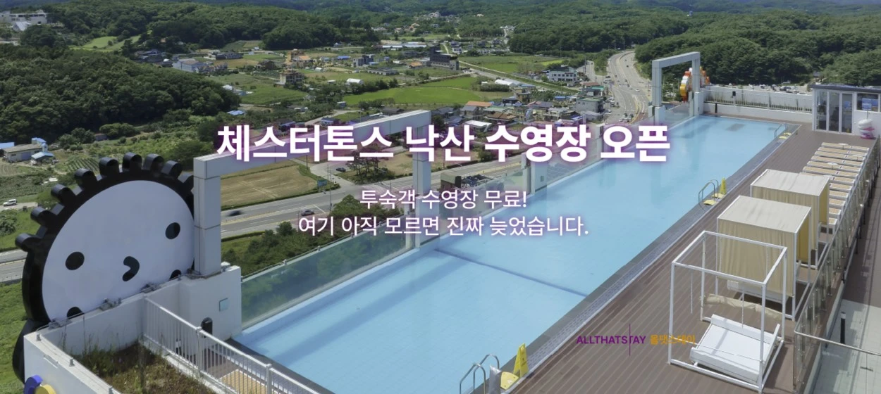 서비스/유통/레저 와이드형 배너 광고 디자인 레퍼런스