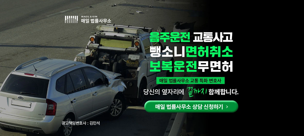 서비스/유통/레저 와이드형 배너 광고 디자인 레퍼런스